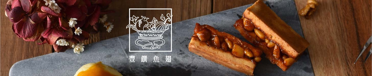 丰馔鱼翅