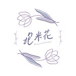 设计师品牌 - 抱米花