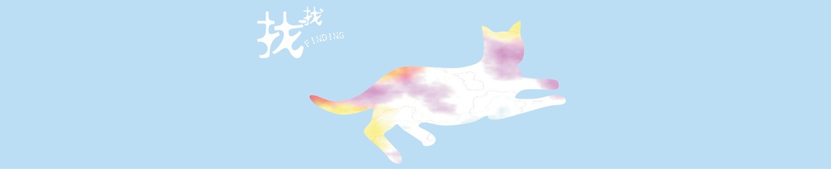 finding