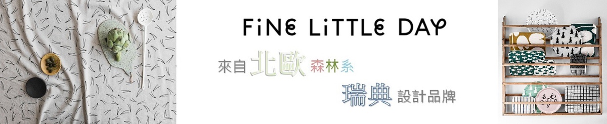 Fine Little Day