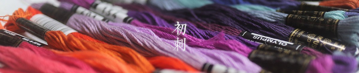 设计师品牌 - 初刺 |  First emlab