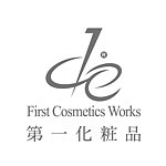 设计师品牌 - de第一化妆品