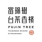 富锦树台菜香槟