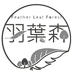 设计师品牌 - 羽叶森