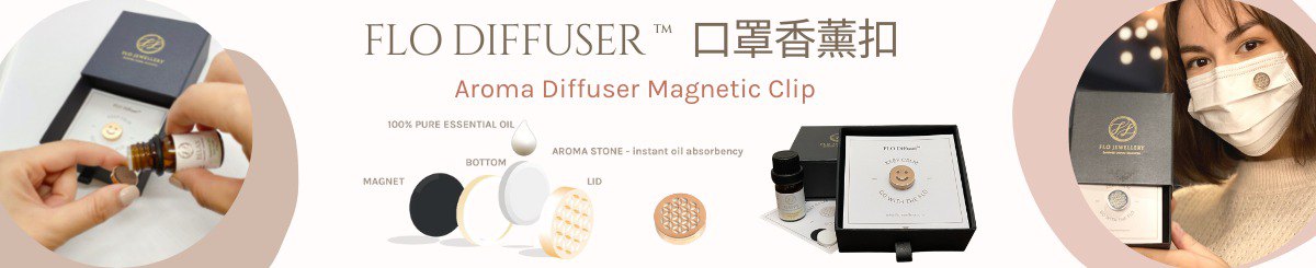 设计师品牌 - Flo Jewellery
