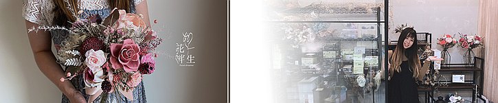 store image banner