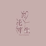 花甜宇璐