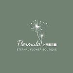 小元素花艺