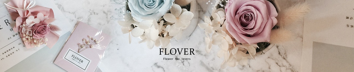 Flover 芙拉