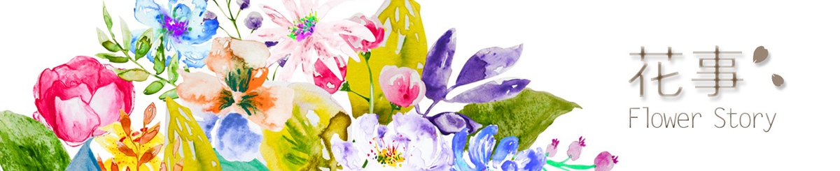 设计师品牌 - 花事