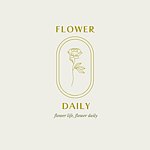 Flower Daily 造花馆