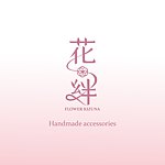 花绊
