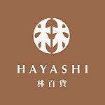 林百貨