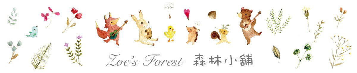 Zoe's forest森林小铺