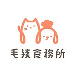 毛孩食务所