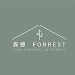 设计师品牌 - 森憩 FORREST