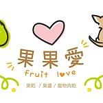 设计师品牌 - 果果爱Fruitlove