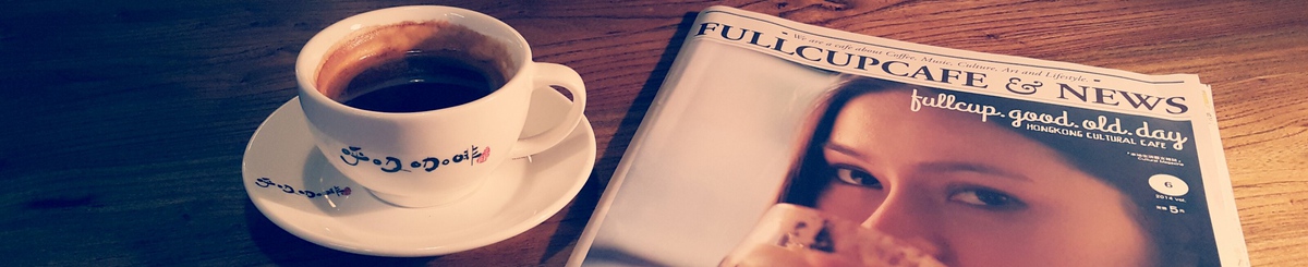 设计师品牌 - fullcuplife