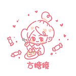 设计师品牌 - 方糖镜 减糖低碳烘培