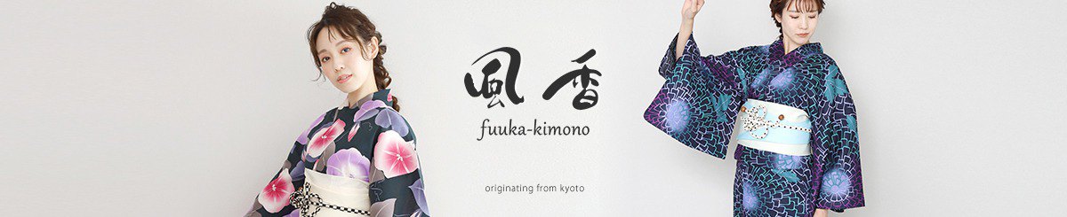 fuukakimono