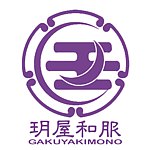 设计师品牌 - 玥屋和服