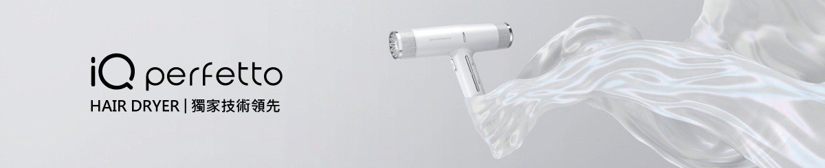 GAMA iQ Perfretto 专业智能吹风机