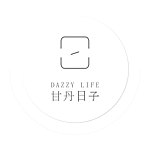 甘丹日子│DAZZY