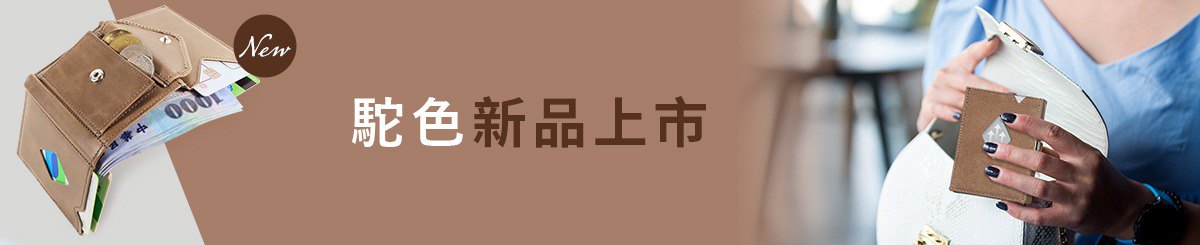 设计师品牌 - Garzini