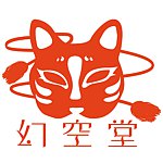 设计师品牌 - genkudo