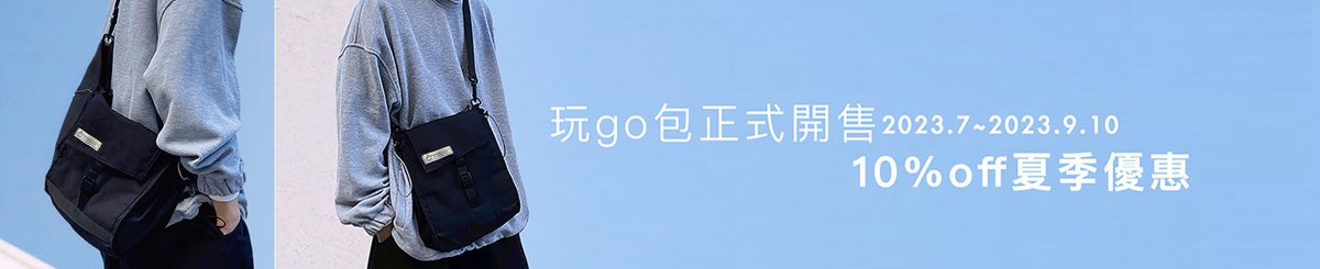 设计师品牌 - GenOzone