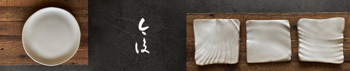 今后器物工作室 Ginho_pottery