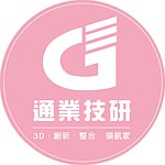 设计师品牌 - 通业玩3D | 暖心客制礼物