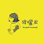 设计师品牌 - 猪晒皮giuseppe