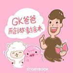 GLAD KING - Design Your Smile