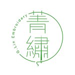 G.Lin embroidery 菁绣
