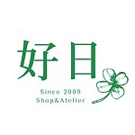 好日。手作
