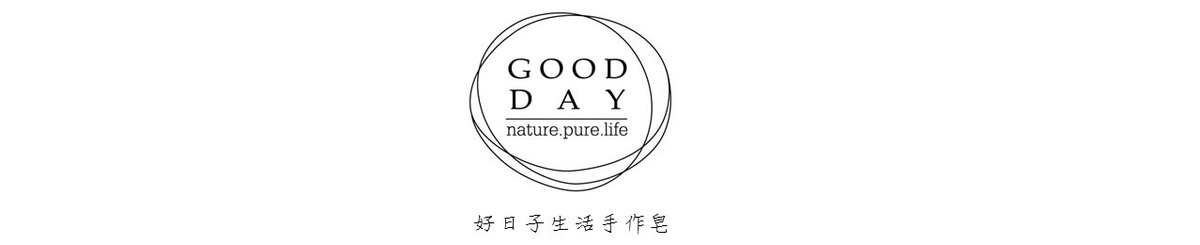 设计师品牌 - 好日子生活手作皂