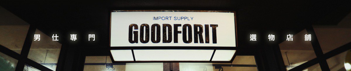 Goodforit