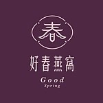设计师品牌 - 好春燕窝