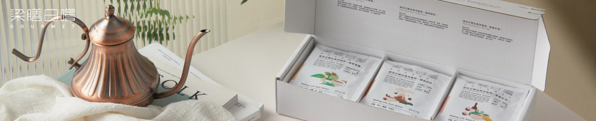 设计师品牌 - 梁膳日尝