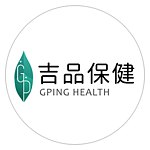 吉品保健