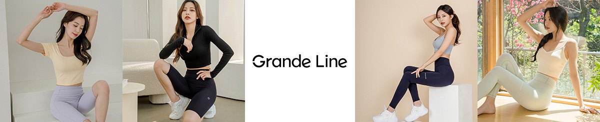 GRANDELINE 台湾代理