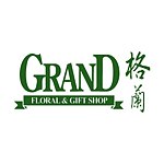 格兰花店