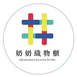 设计师品牌 - 老奶奶织物柜
