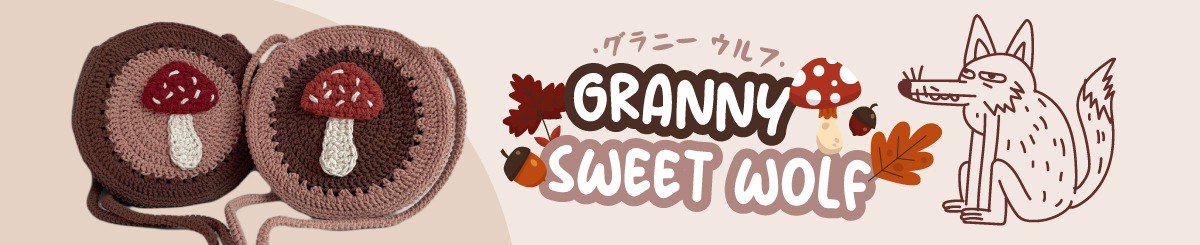 设计师品牌 - grannysweetwolf