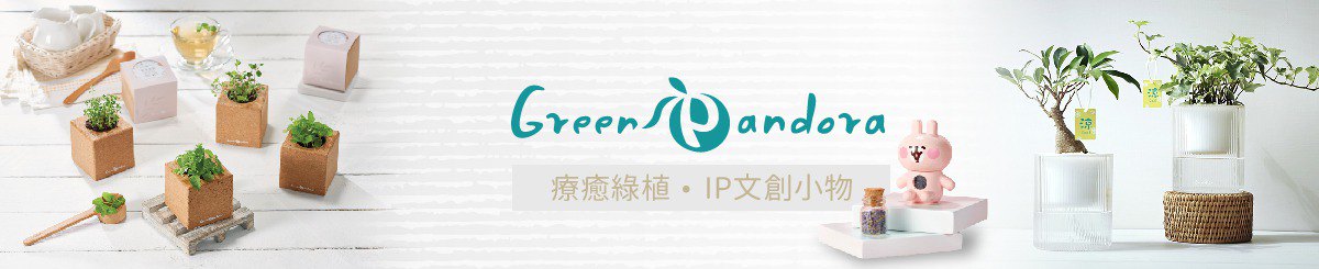 Green Pandora