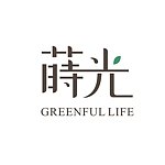莳光