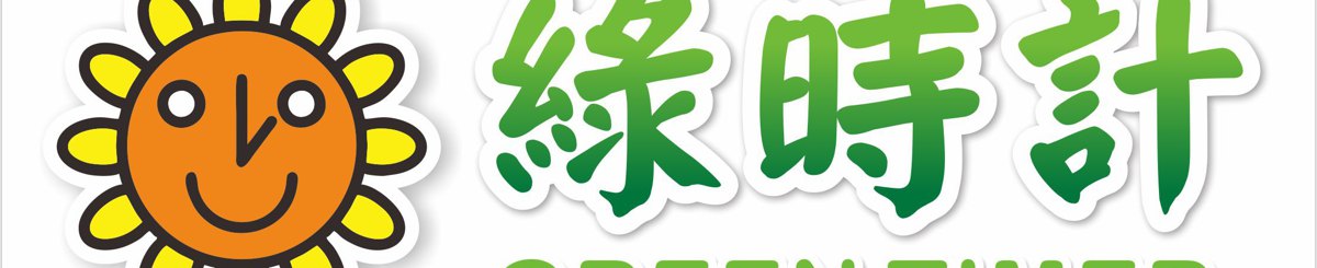 设计师品牌 - 绿时计新时代花器设计馆