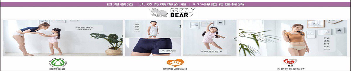 Grizzly Bear 有机棉