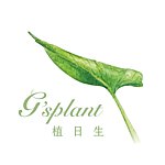 设计师品牌 - G'splant 植 日 生